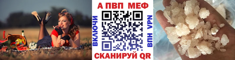 Купить наркоту Ардатов МАРИХУАНА  Мефедрон  ГАШИШ 