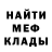 ГАШИШ Изолятор MAD Stream