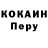A-PVP кристаллы The Kasad