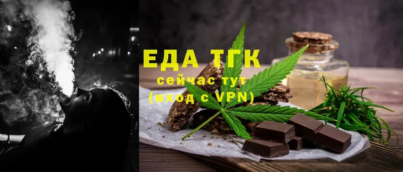 Cannafood марихуана  Ардатов 