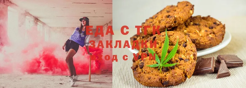 Cannafood конопля Ардатов
