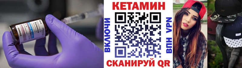 КЕТАМИН VHQ цены Ардатов