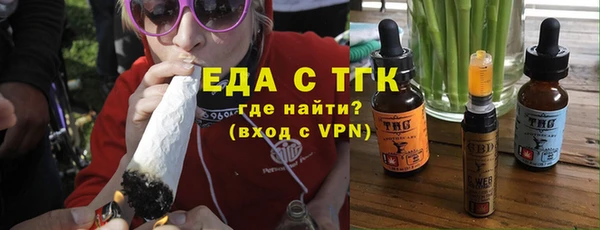 трава Кущёвская
