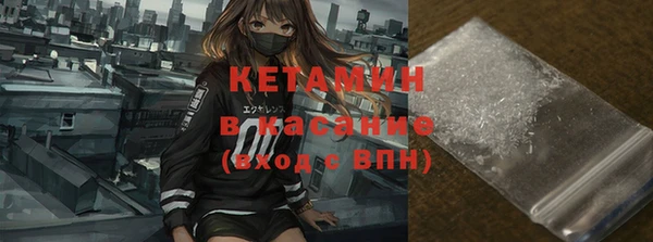 мефедрон Няндома