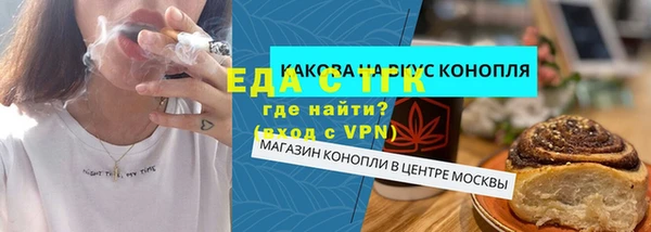 бутик Осташков