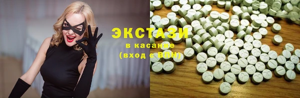 синтетический гашиш Осинники