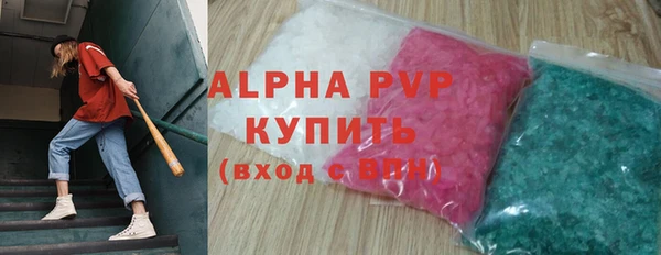мяу мяу мука Нязепетровск
