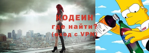 бутират Иноземцево
