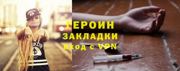 мефедрон Няндома
