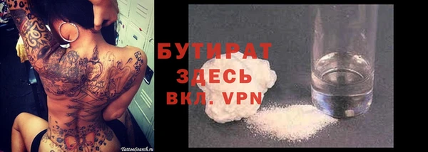 мефедрон Няндома