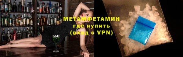 трава Кущёвская