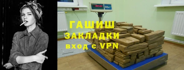 бутират Иноземцево