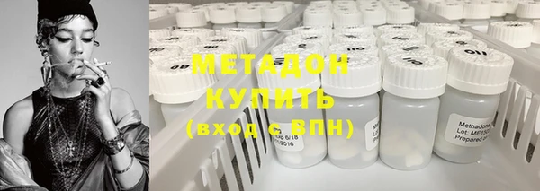 бутират Иноземцево