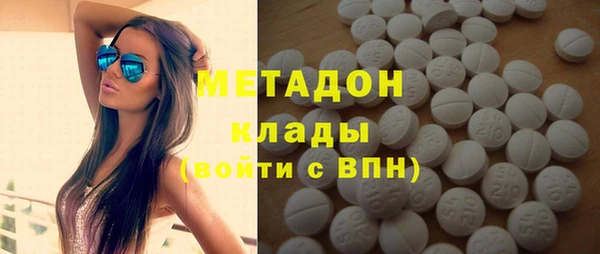 бутик Осташков