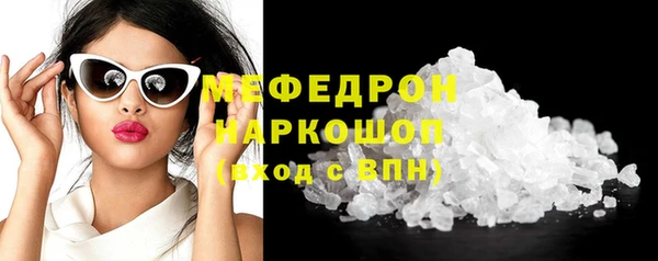 мефедрон Няндома