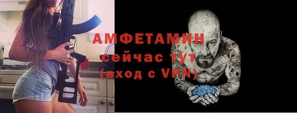 бутират Иноземцево