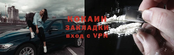 бутират Иноземцево