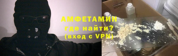 мефедрон Няндома