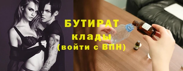 бутик Осташков