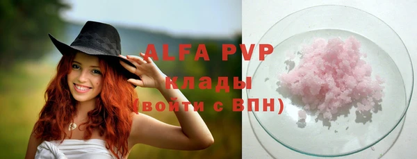 кокаин Александровское