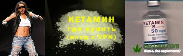 мефедрон Няндома