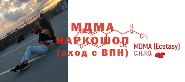 бутират Иноземцево