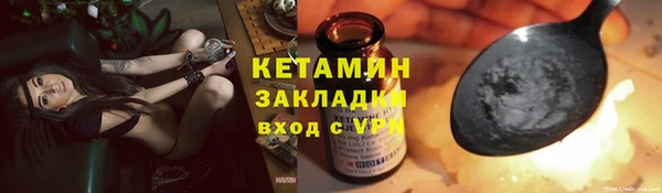 бутират Иноземцево