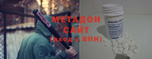 бутик Осташков