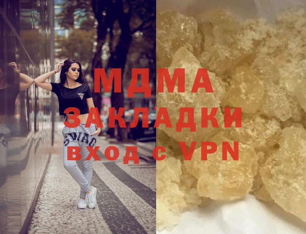 трава Кущёвская