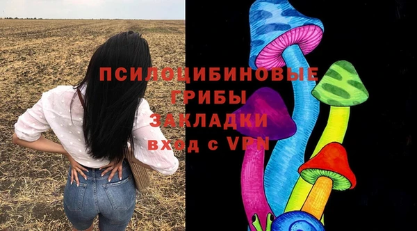 мефедрон Няндома
