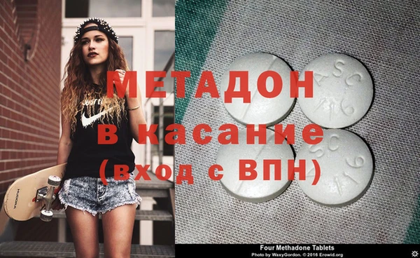 бутират Иноземцево