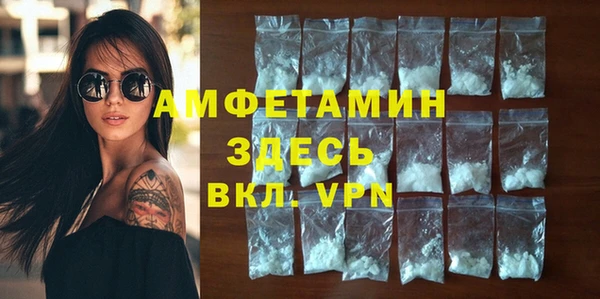 синтетический гашиш Осинники
