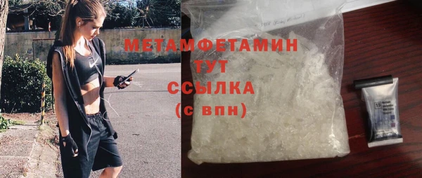 бутират Иноземцево