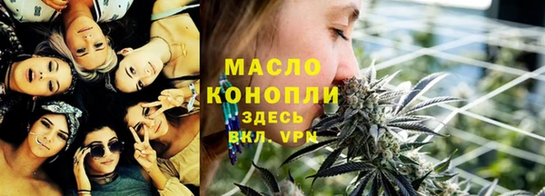 бутират Иноземцево