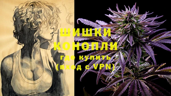 синтетический гашиш Осинники