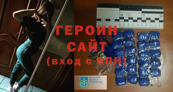 синтетический гашиш Осинники