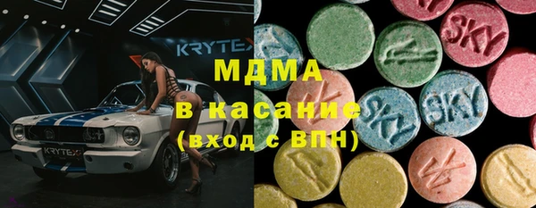 мяу мяу мука Нязепетровск