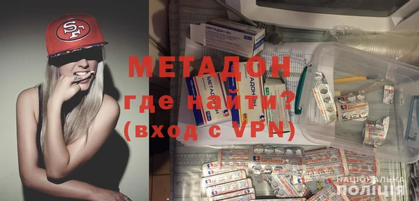 кокаин Александровское