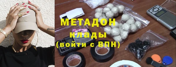 бутират Иноземцево