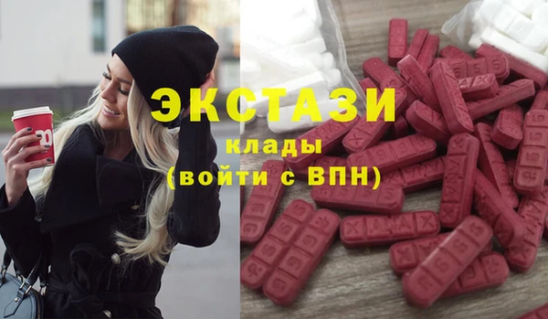 бутик Осташков