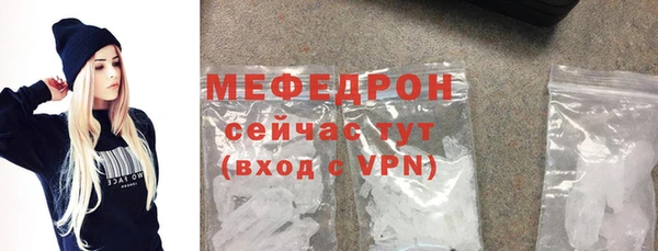 синтетический гашиш Осинники