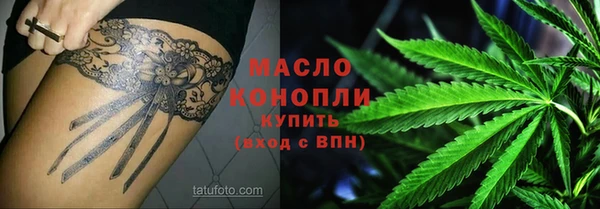 мефедрон Няндома