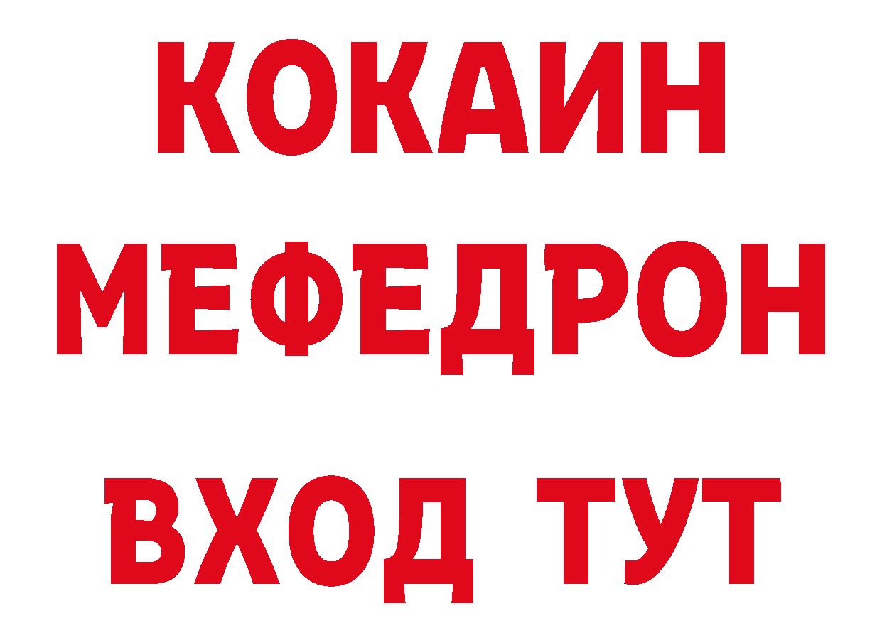 Бутират бутандиол как войти даркнет блэк спрут Ардатов