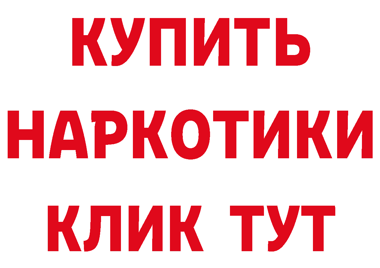 МАРИХУАНА индика ТОР darknet omg Ардатов