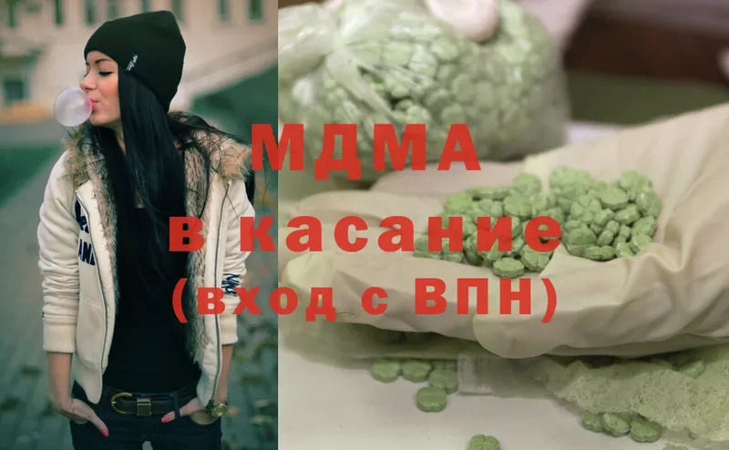 магазин    hydra как войти  МДМА VHQ  Ардатов 