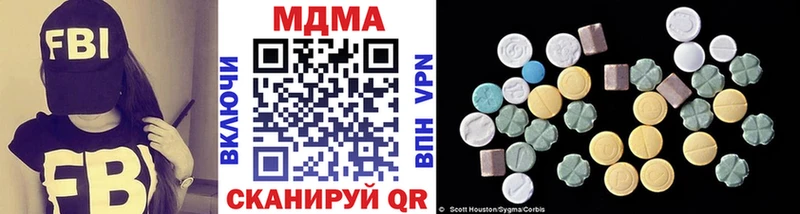 цена   Ардатов  MDMA crystal 
