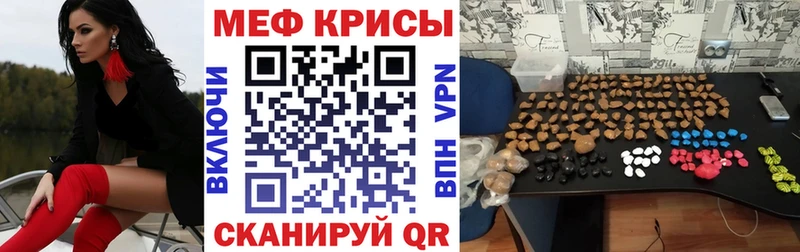 Мефедрон 4 MMC  Ардатов 