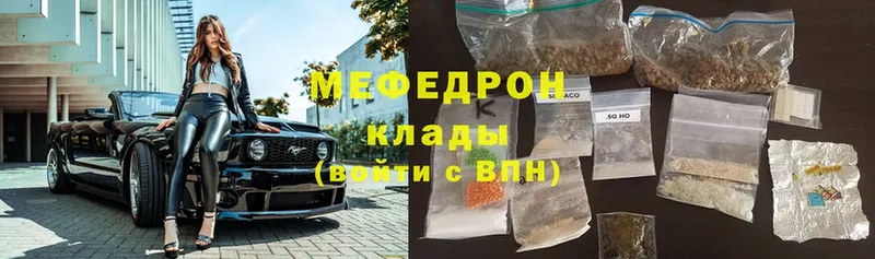 даркнет сайт  Ардатов  МЕФ 4 MMC 