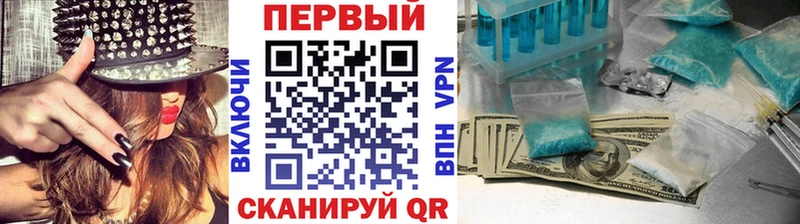 купить наркотик  Ардатов  Первитин пудра 